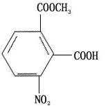 3-nitro-2-Carboxyl methyl benzoate